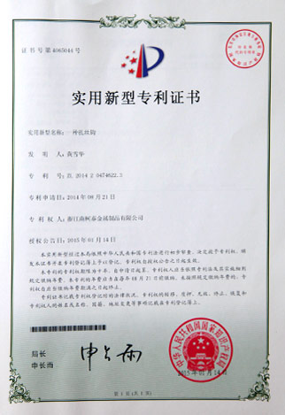 浙江南柯泰金属制品有限公司