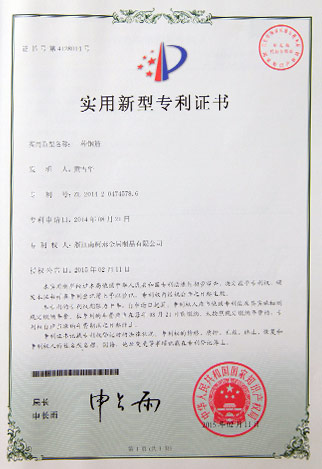 浙江南柯泰金属制品有限公司